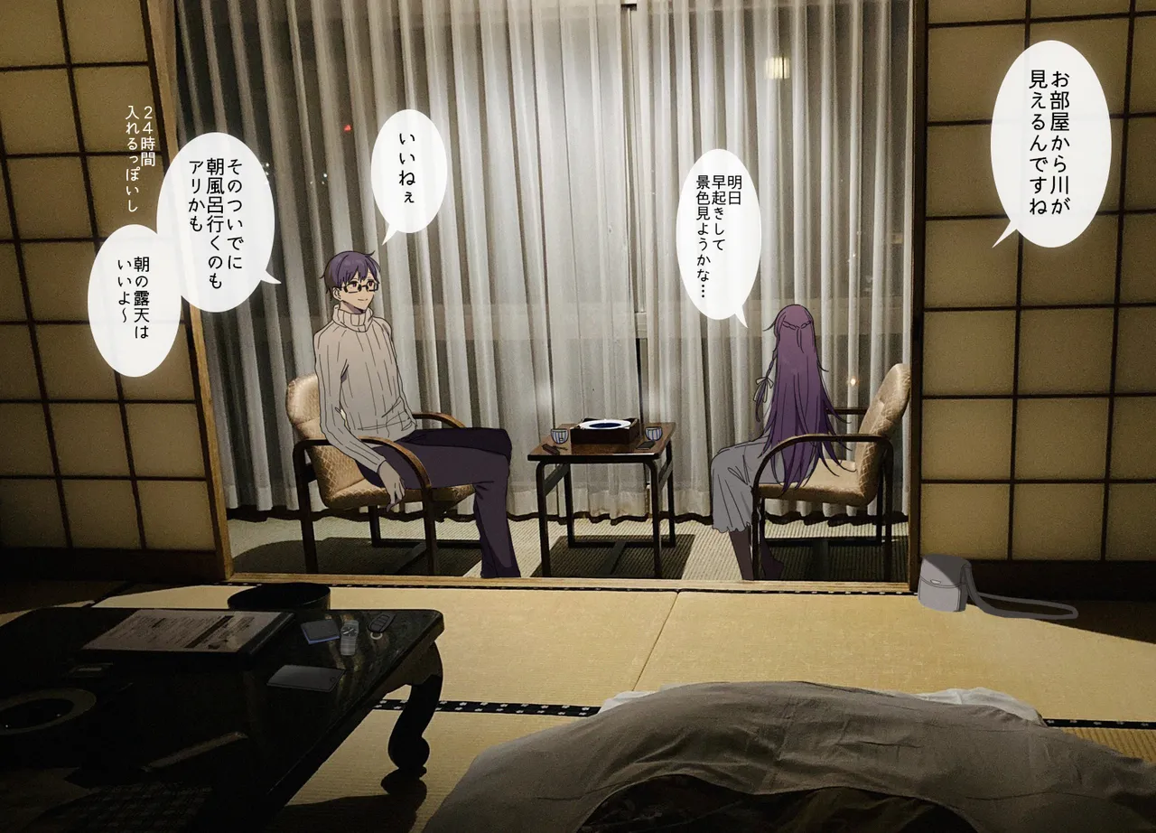 Kanja-san to Sensei page 74 original parody - squirting glasses hentai manga - read online free