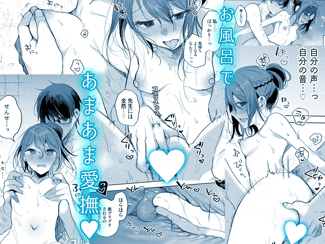 Kanja-san to Sensei page 78 original parody - squirting glasses hentai manga - read online free