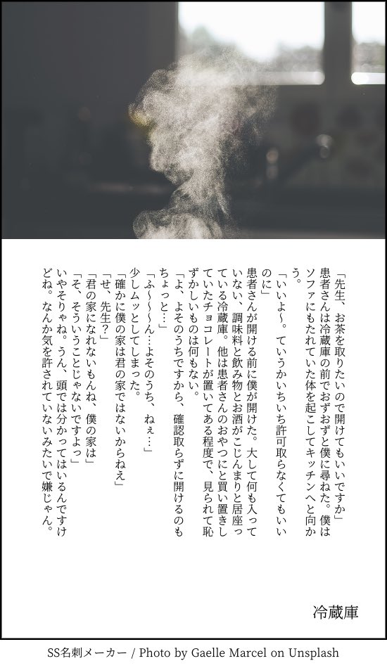 患者さんと先生 page 100 original parody - sole female sole male hentai manga - read online free