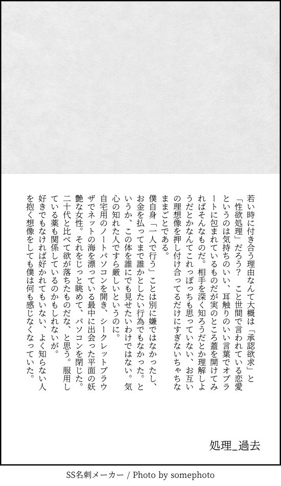 患者さんと先生 page 102 original parody - sole female sole male hentai manga - read online free