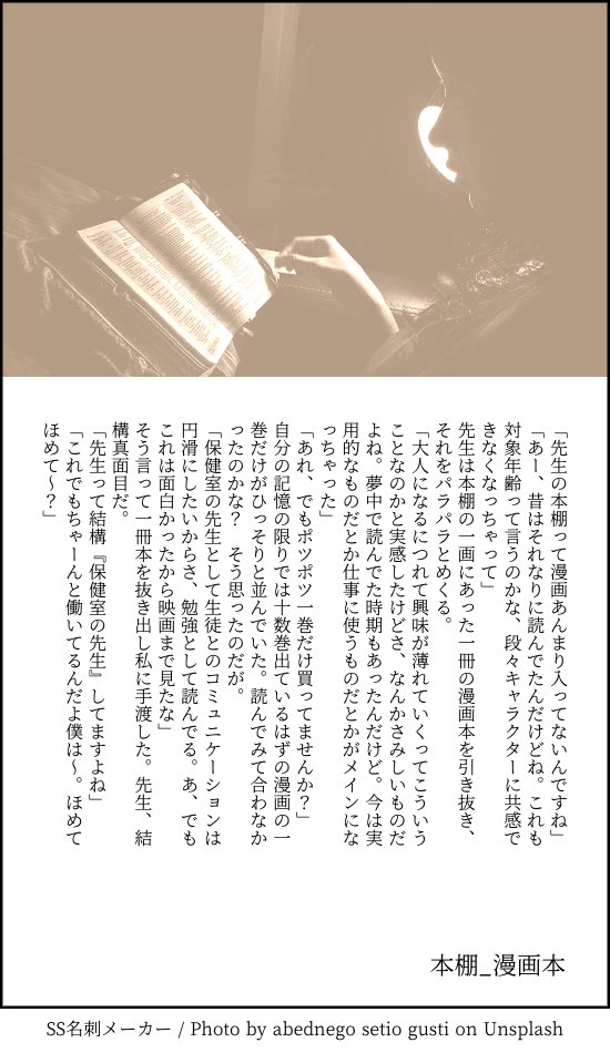 Kanja-san to Sensei page 104 original parody - sole female sole male hentai manga - read online free