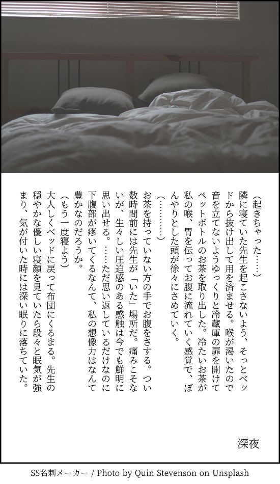 Kanja-san to Sensei page 106 original parody - sole female sole male hentai manga - read online free