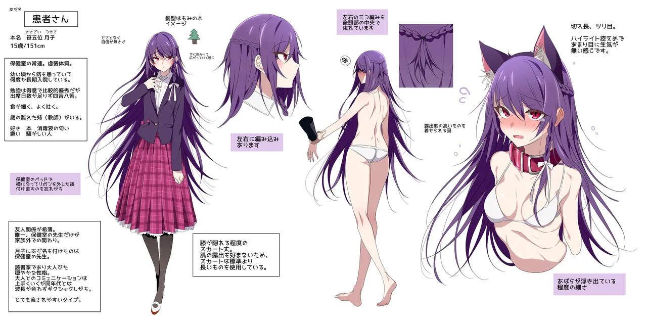 Kanja-san to Sensei page 114 original parody - sole female sole male hentai manga - read online free