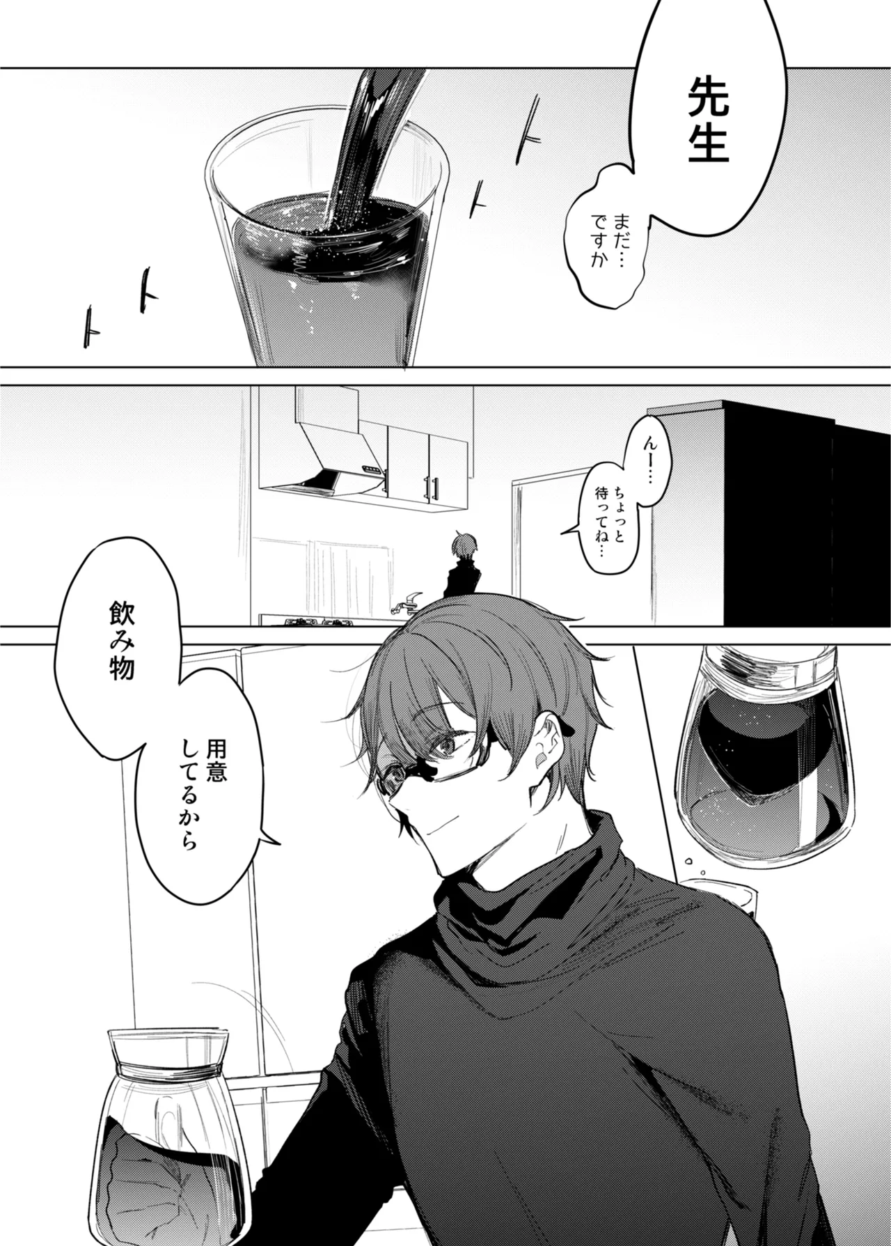 Kanja-san to Sensei page 13 original parody - sole female sole male hentai manga - read online free