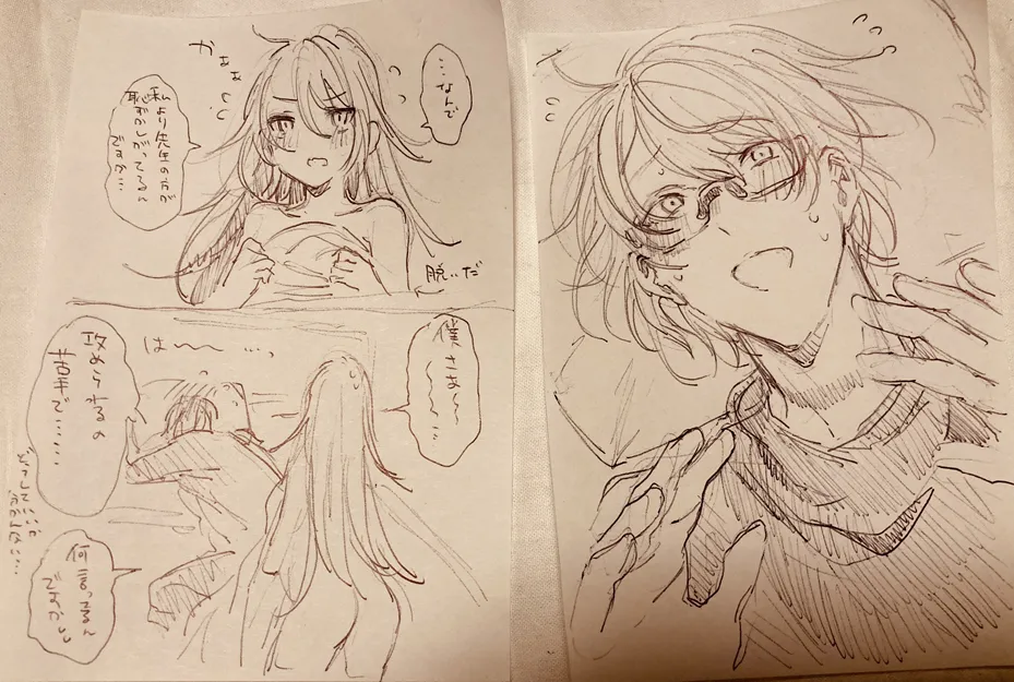 患者さんと先生 page 59 original parody - sole female sole male hentai manga - read online free