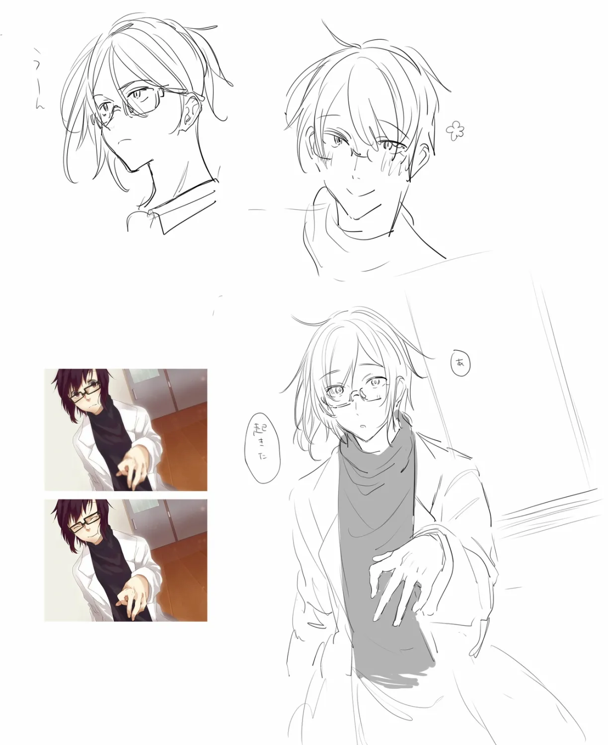 Kanja-san to Sensei page 74 original parody - sole female sole male hentai manga - read online free