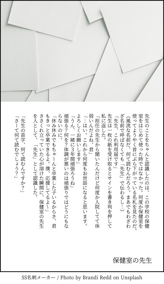 Kanja-san to Sensei page 91 original parody - squirting cunnilingus hentai manga - read online free