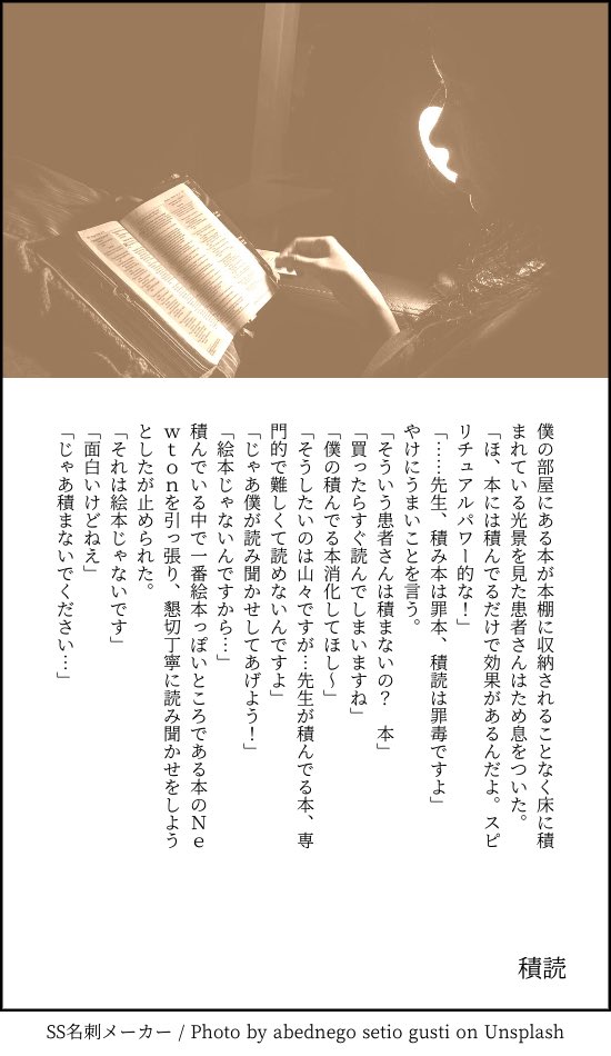 Kanja-san to Sensei page 93 original parody - squirting cunnilingus hentai manga - read online free