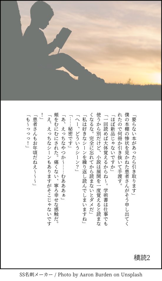 Kanja-san to Sensei page 94 original parody - squirting cunnilingus hentai manga - read online free