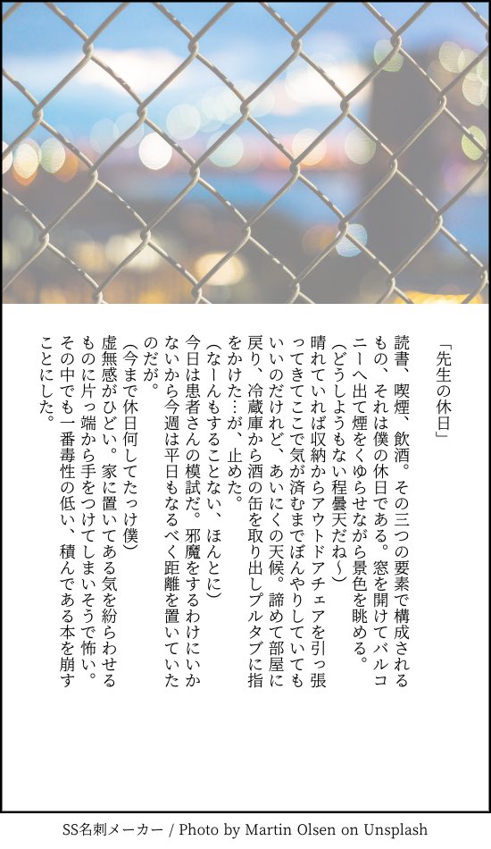 Kanja-san to Sensei page 95 original parody - sole female sole male hentai manga - read online free