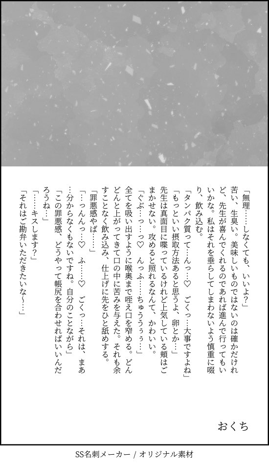 Kanja-san to Sensei page 96 original parody - sole female sole male hentai manga - read online free