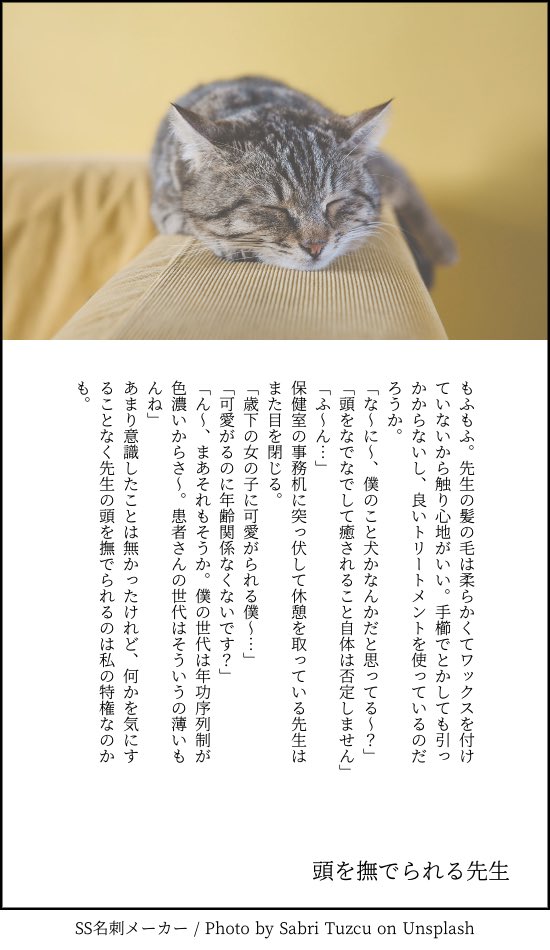 Kanja-san to Sensei page 97 original parody - sole female sole male hentai manga - read online free