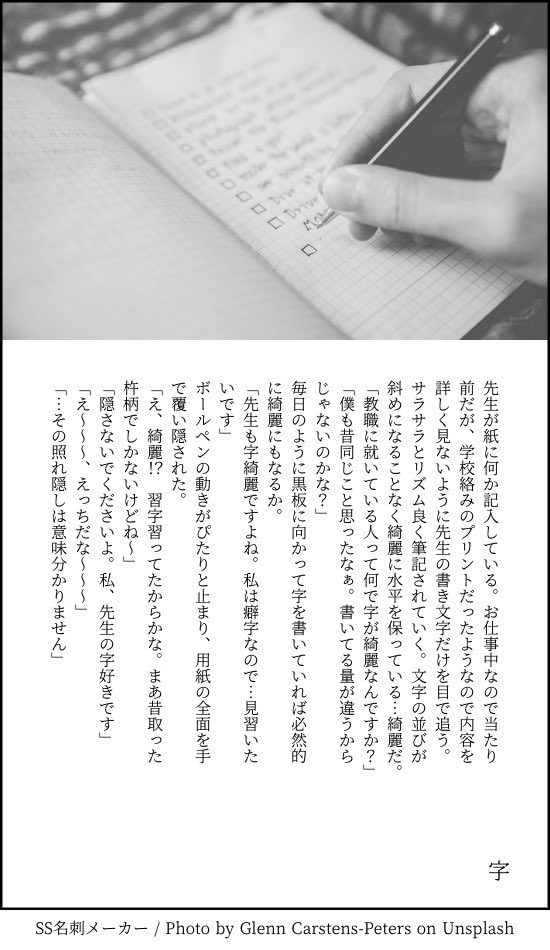 Kanja-san to Sensei page 99 original parody - squirting cunnilingus hentai manga - read online free