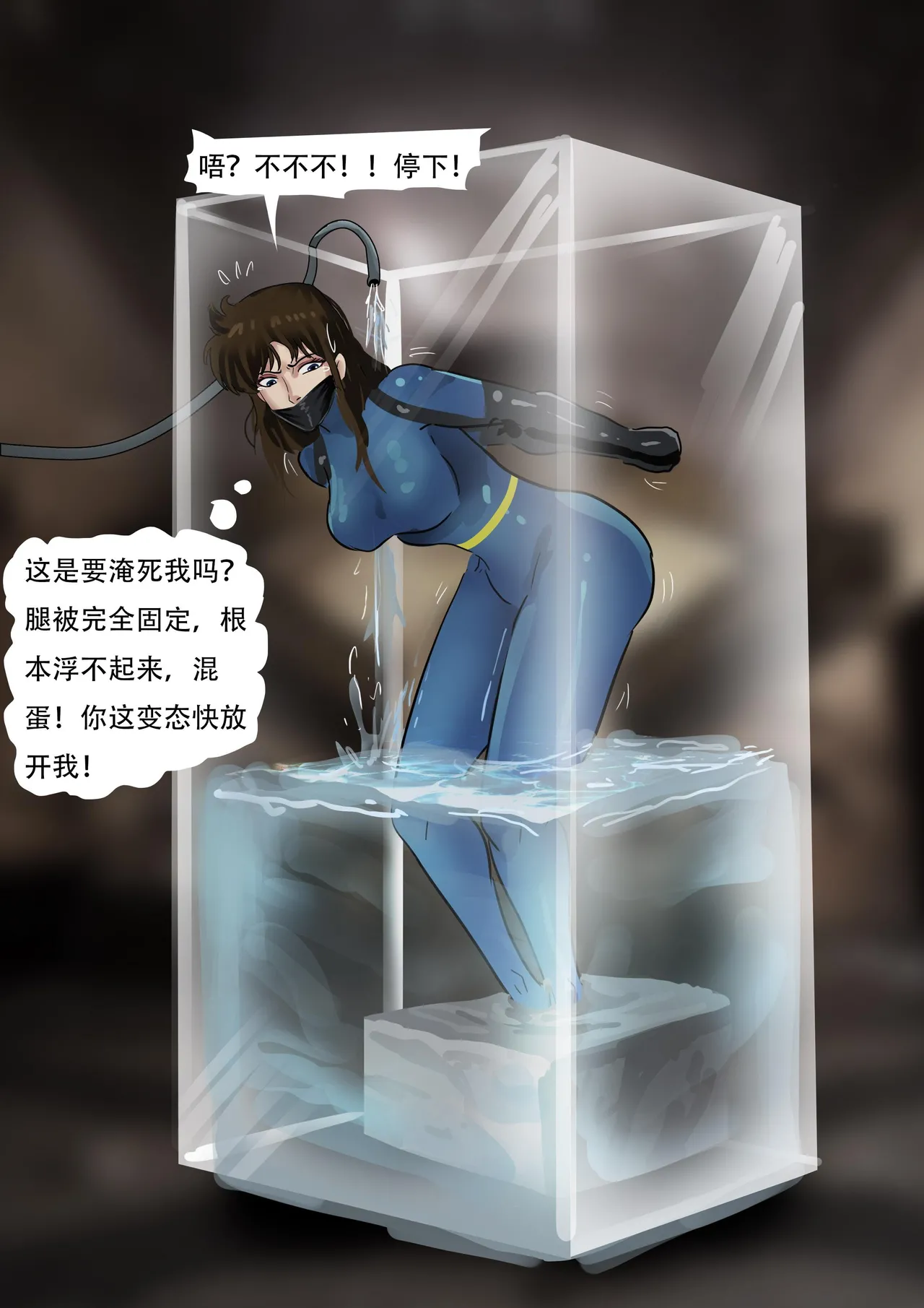 《猫眼三姐妹—诡异的收藏品 》性感紧身衣神偷猫眼 遇到奇怪的伯爵 中计被沼泽淹没  被囚禁成美丽收藏品~ page 12 featuring hitomi kisugi cats eye parody - gag bondage hentai manga - read online free