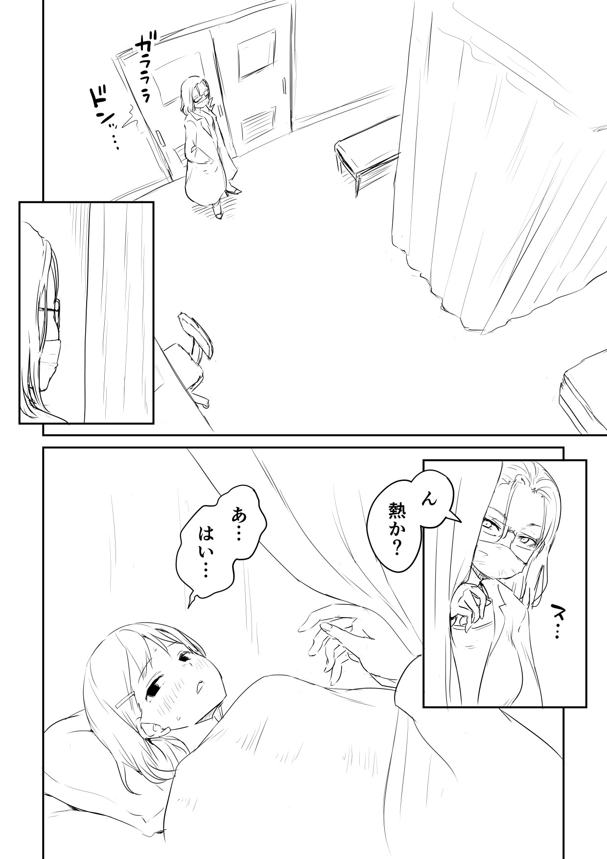 Kareshi no Dekinai Osananajimi to Futanari-chan "Rough Ban" - Page 42