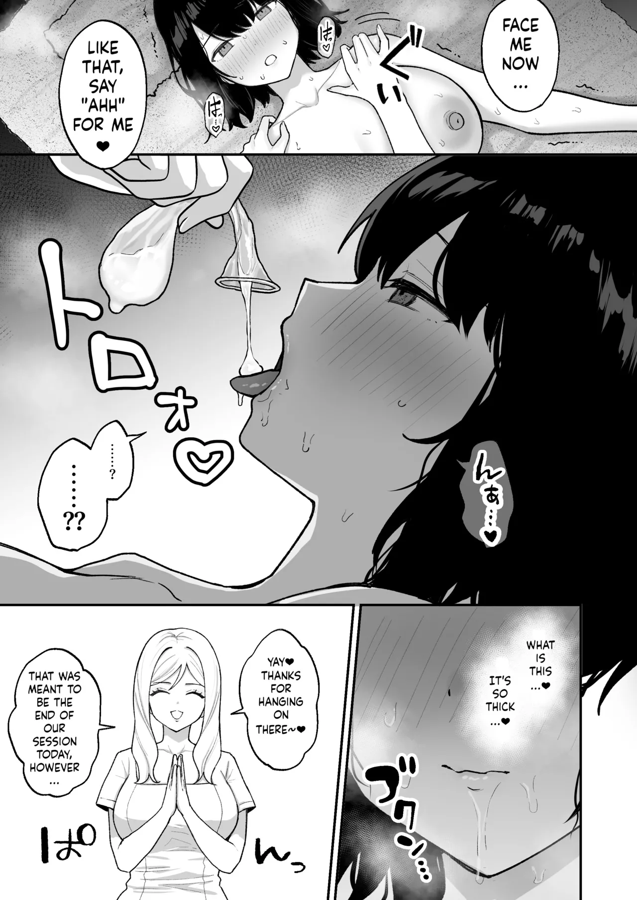 Massage-ten de Futanari Bijo ni Portio Acme Shikomareru Onnanoko page 26 original parody - sole female nakadashi hentai manga - read online free