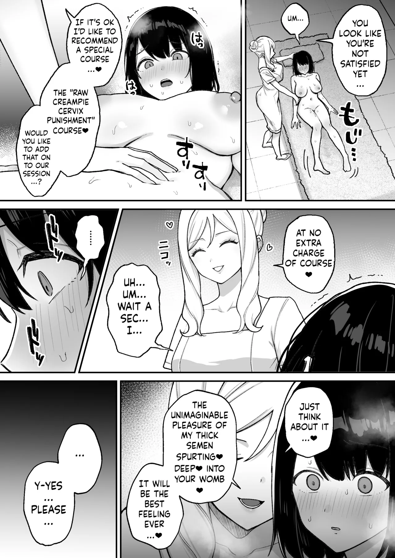 Massage-ten de Futanari Bijo ni Portio Acme Shikomareru Onnanoko page 27 original parody - sole female nakadashi hentai manga - read online free