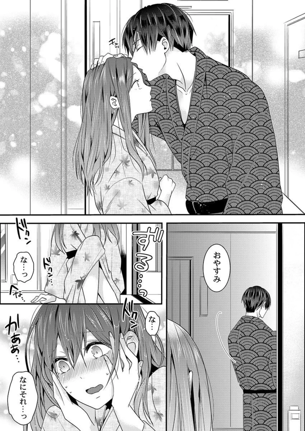 Zenbu Nuganakutatte , Ecchi wa Dekiru. 2-3 page 26 - sole female sole male hentai manga - read online free