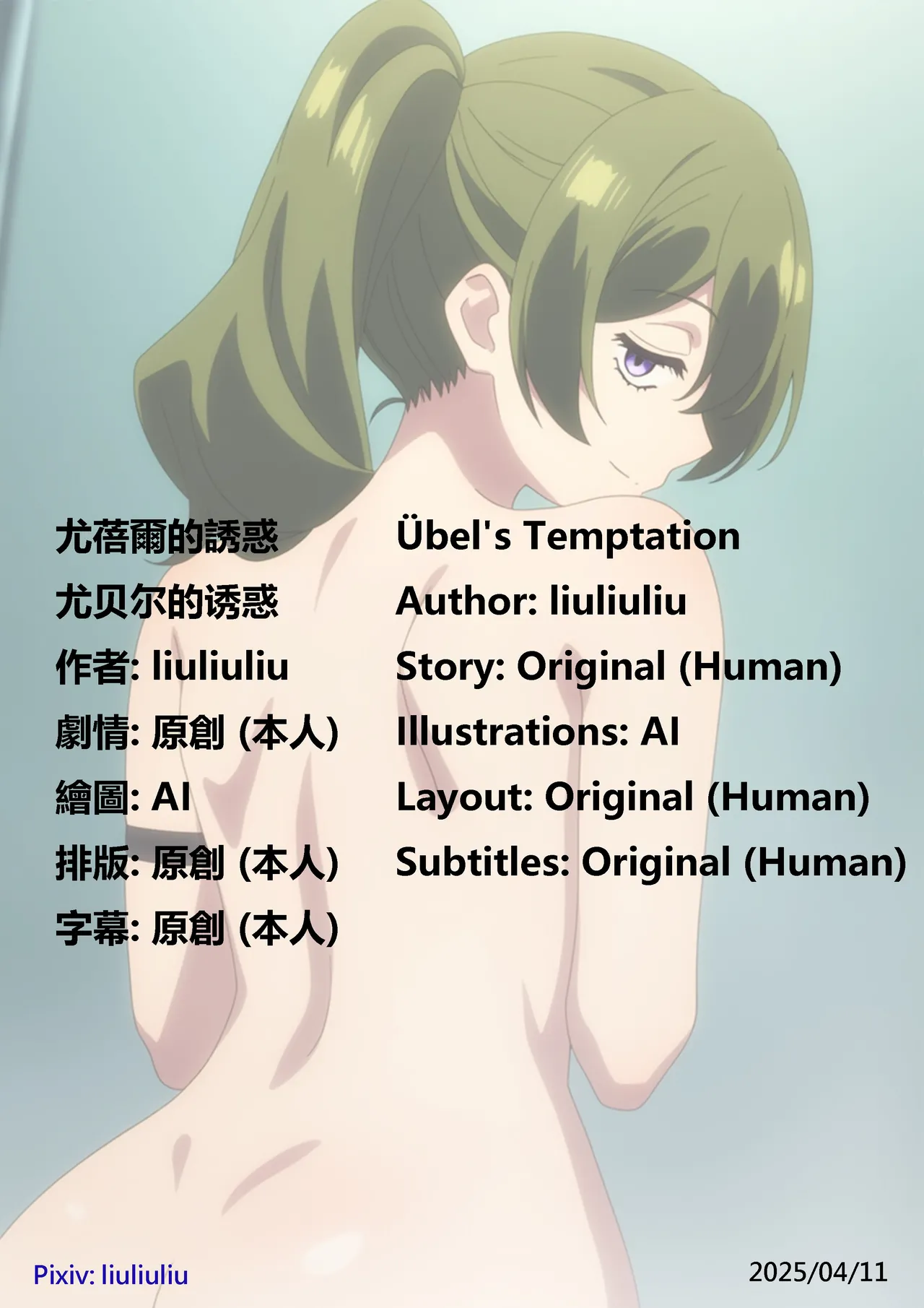 Ubel's Temptation page 46 featuring land sousou no frieren parody - sole female sole male hentai manga - read online free