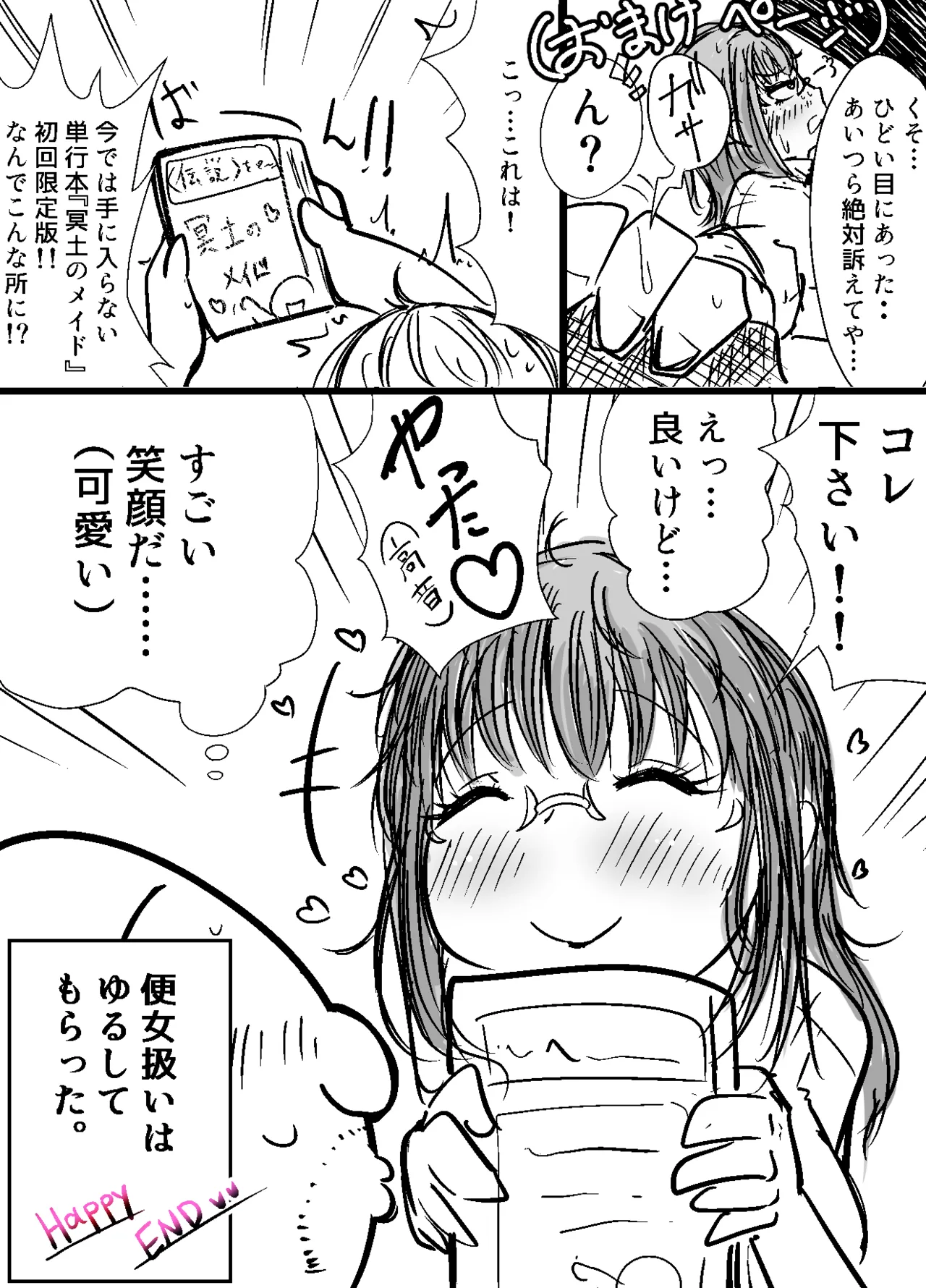 Kobayashi-san page 10 featuring kobayashi-san kobayashi-san-chi no maid dragon parody - blowjob smegma hentai manga - read online free