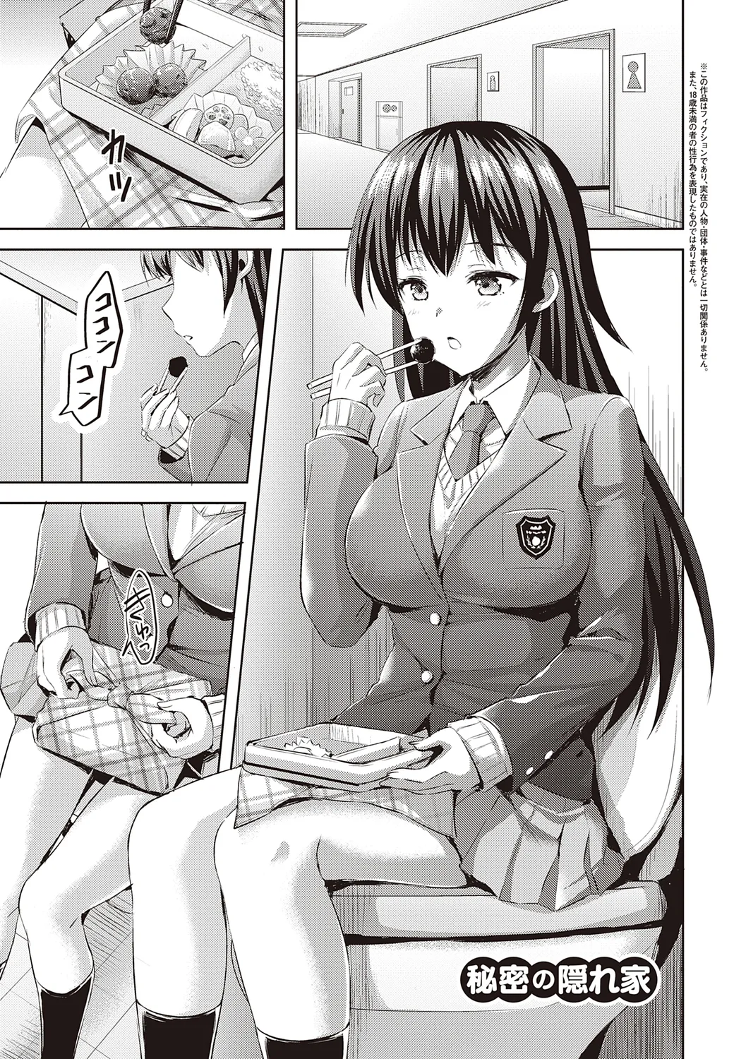 Zenbu Nuite Ageru page 167 - beauty mark paizuri hentai manga - read online free
