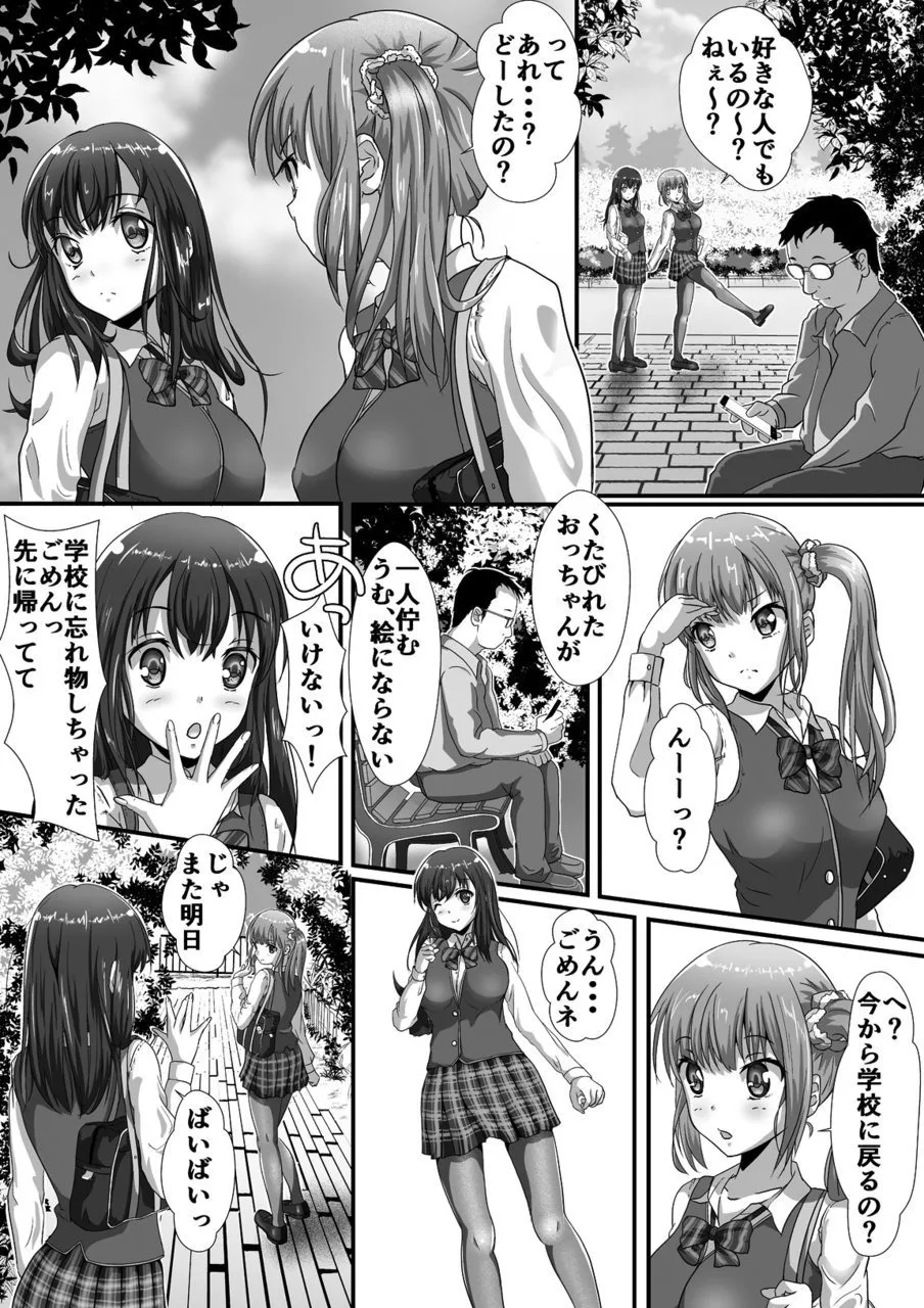 Preview page 2
