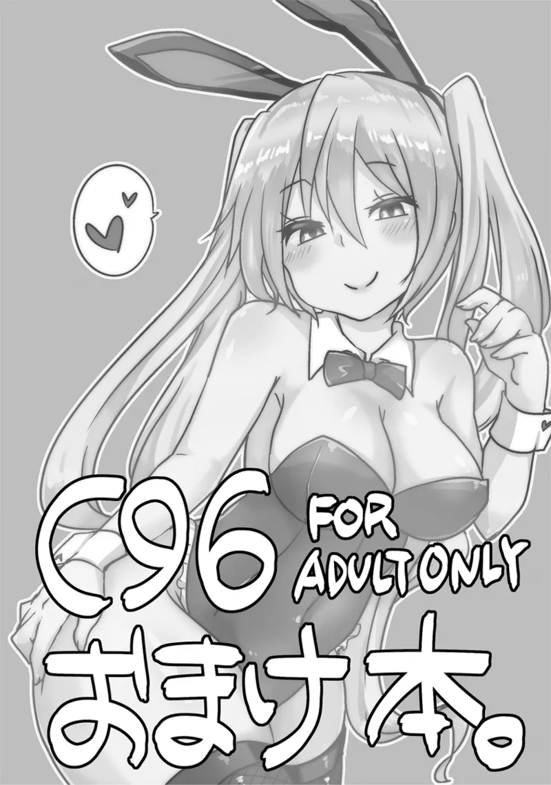 ジョンソン - pixiv page 257 featuring miku hatsune vocaloid parody - twintails imageset hentai manga - read online free
