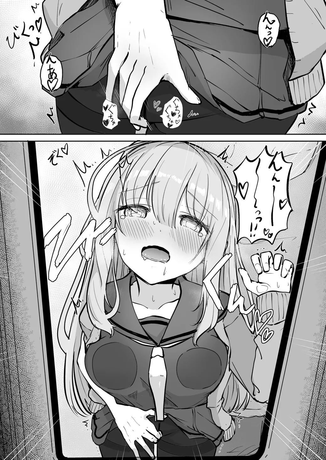 A Pervert Took Everything From Me... And I Am Happy - Page 16