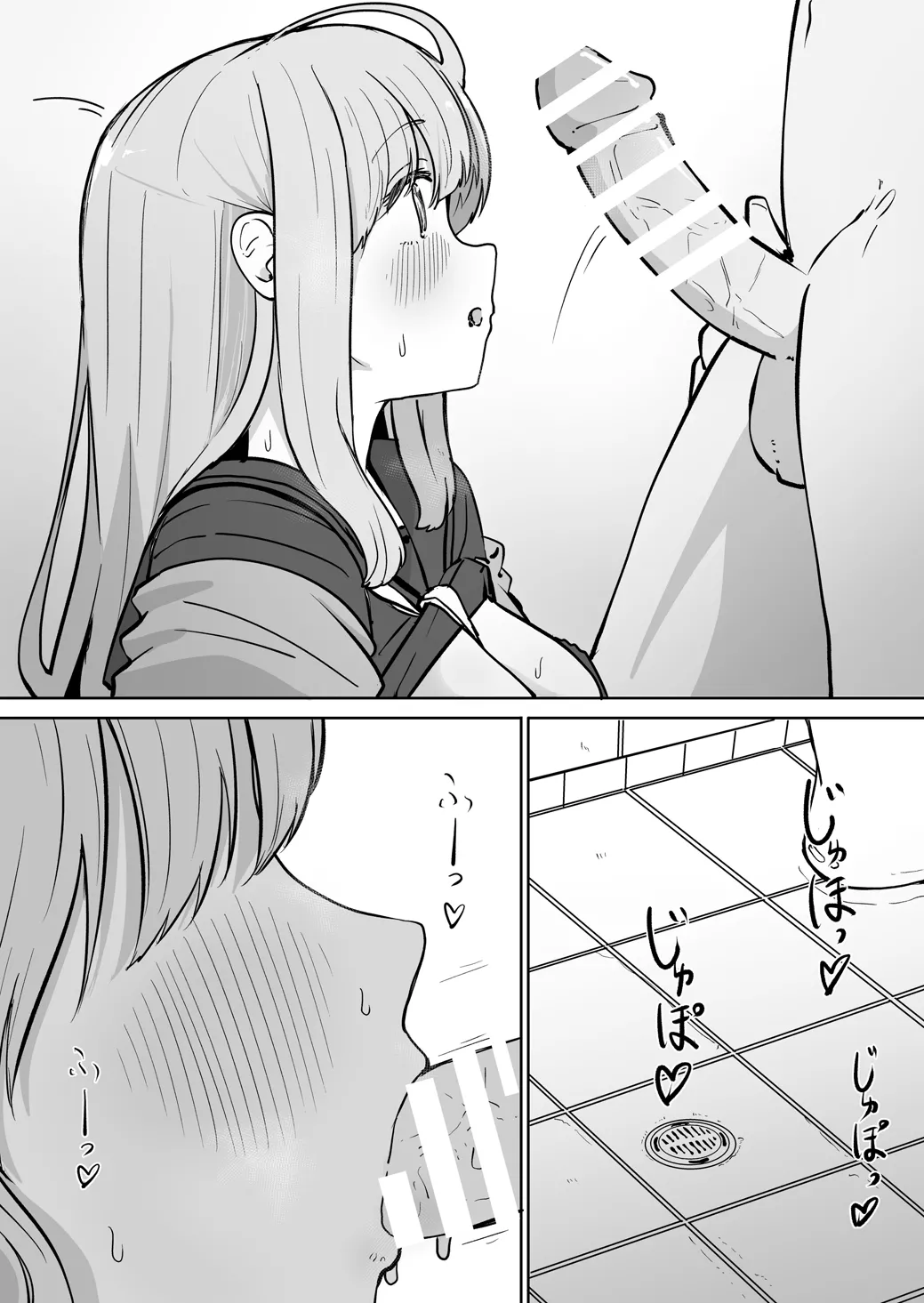 Chikan ni Subete o Ubawarete Shiawase desu | 被痴汉夺取了一切之后很幸福 page 21 original parody - pantyhose chikan hentai manga - read online free