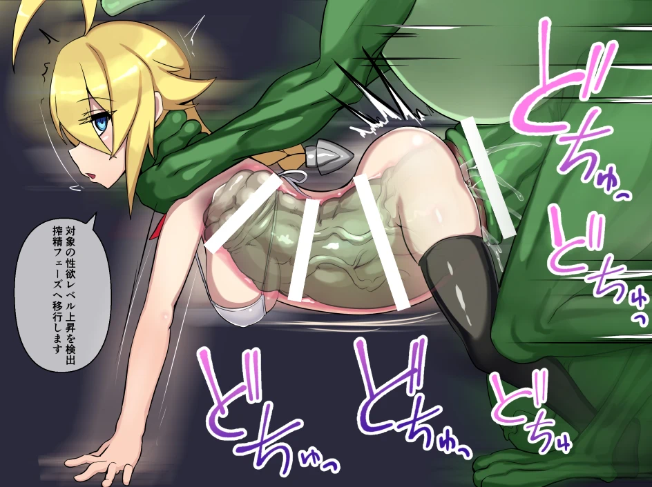 にのパル page 128 - imageset hentai manga - read online free