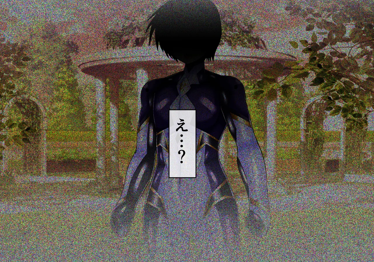 フォールン・アイ:カエデの章 page 107 original parody - gloves stockings hentai manga - read online free