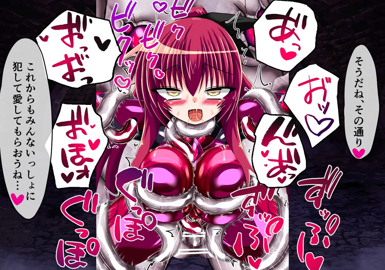 フォールン・アイ:カエデの章 page 137 original parody - gloves stockings hentai manga - read online free