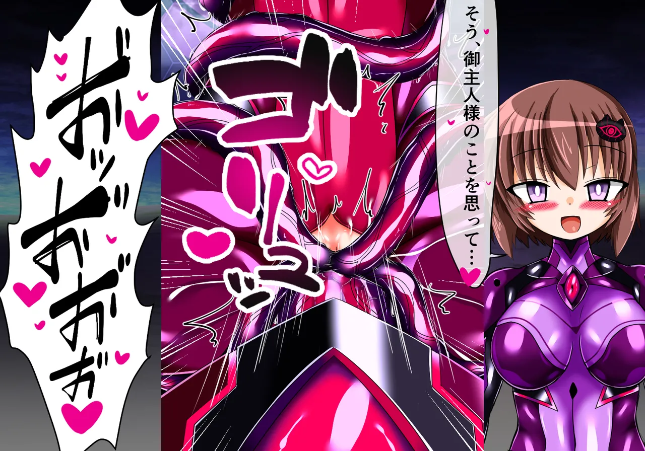 フォールン・アイ:カエデの章 page 161 original parody - gloves stockings hentai manga - read online free