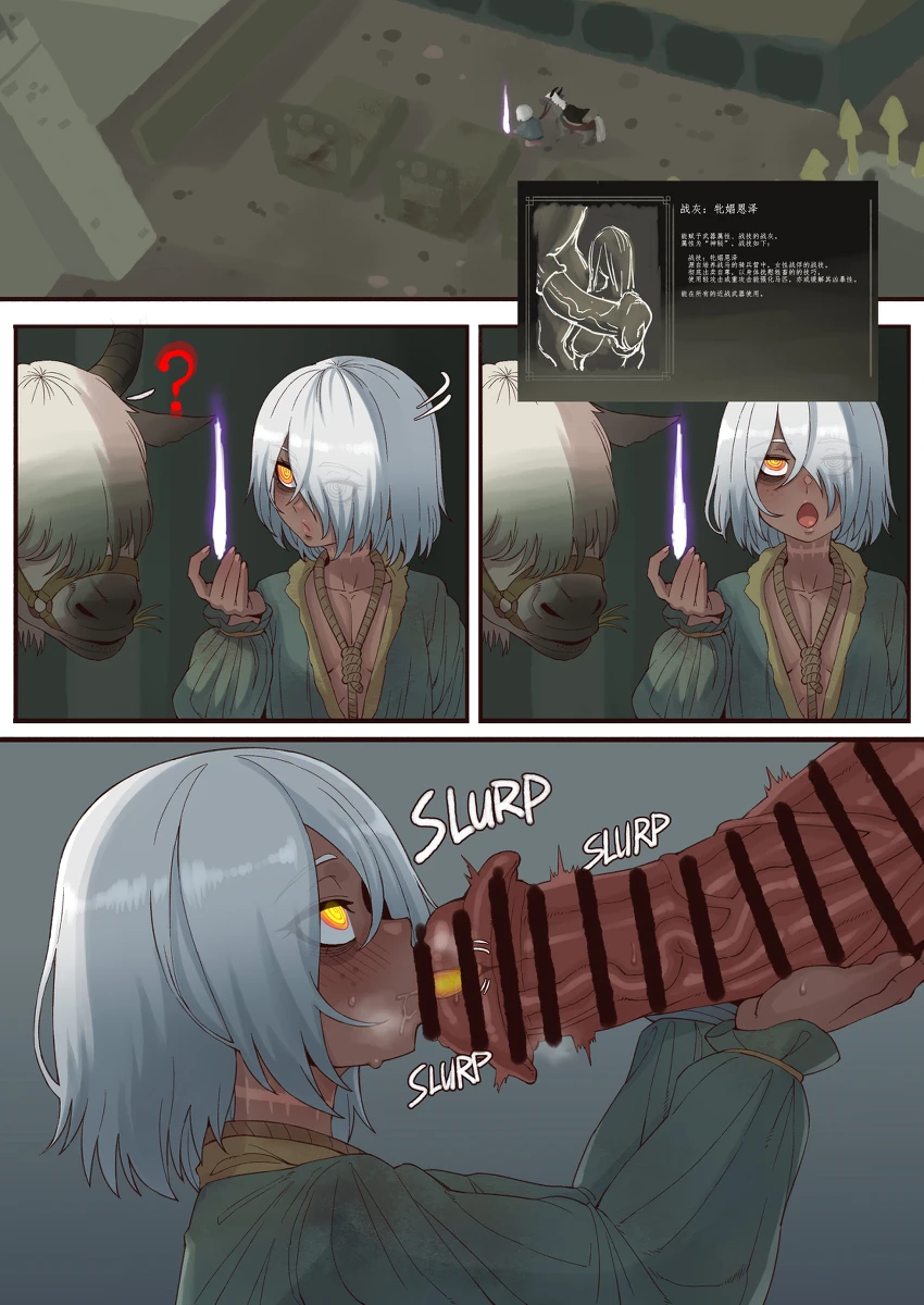 消化 page 36 - eye-covering bang imageset hentai manga - read online free