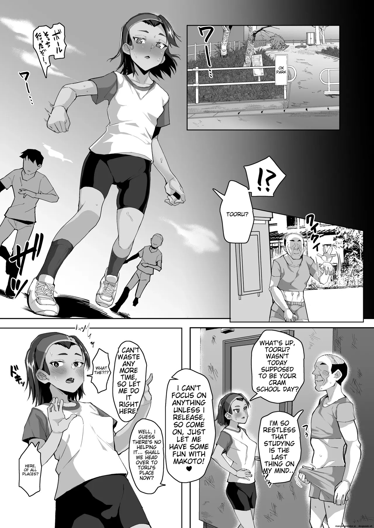 A story about a cute junior high school girl being hypnotized and trained to have sex - Page 22