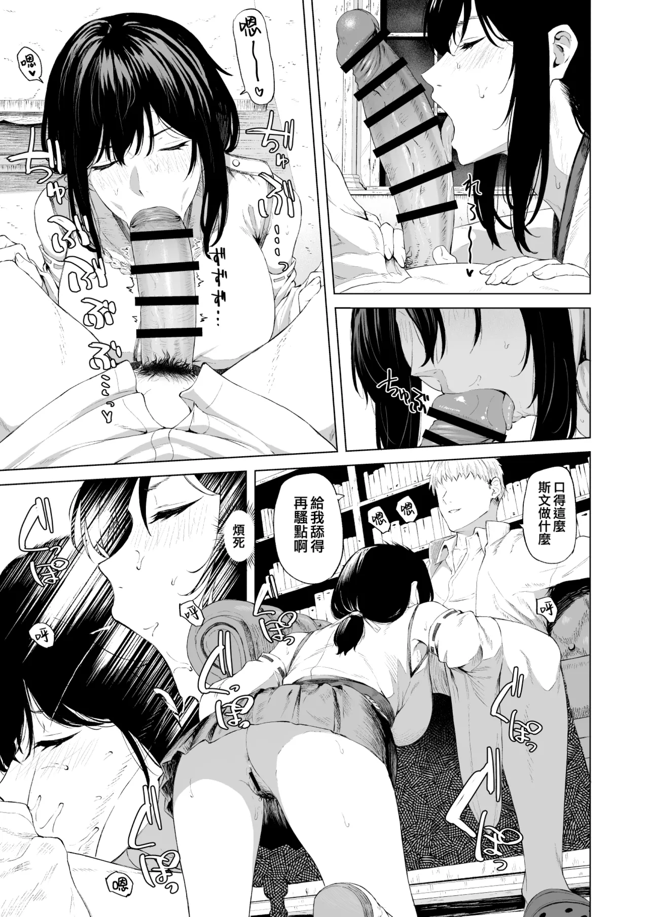Takaman page 287 featuring hornet kantai collection parody - nakadashi blindfold hentai manga - read online free