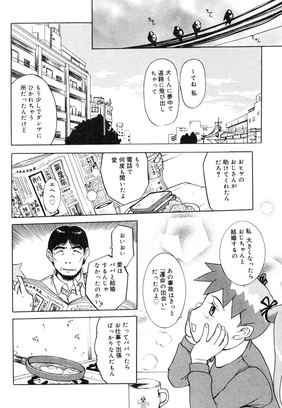 Hitozuma to Boku page 199 - paizuri pantyhose hentai manga - read online free