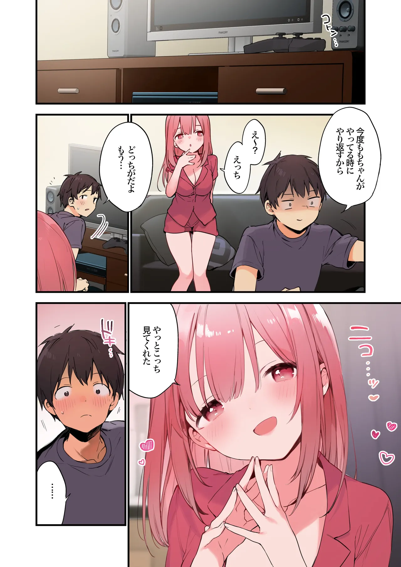 Gaming Kanojo page 32 original parody - sole female sole male hentai manga - read online free