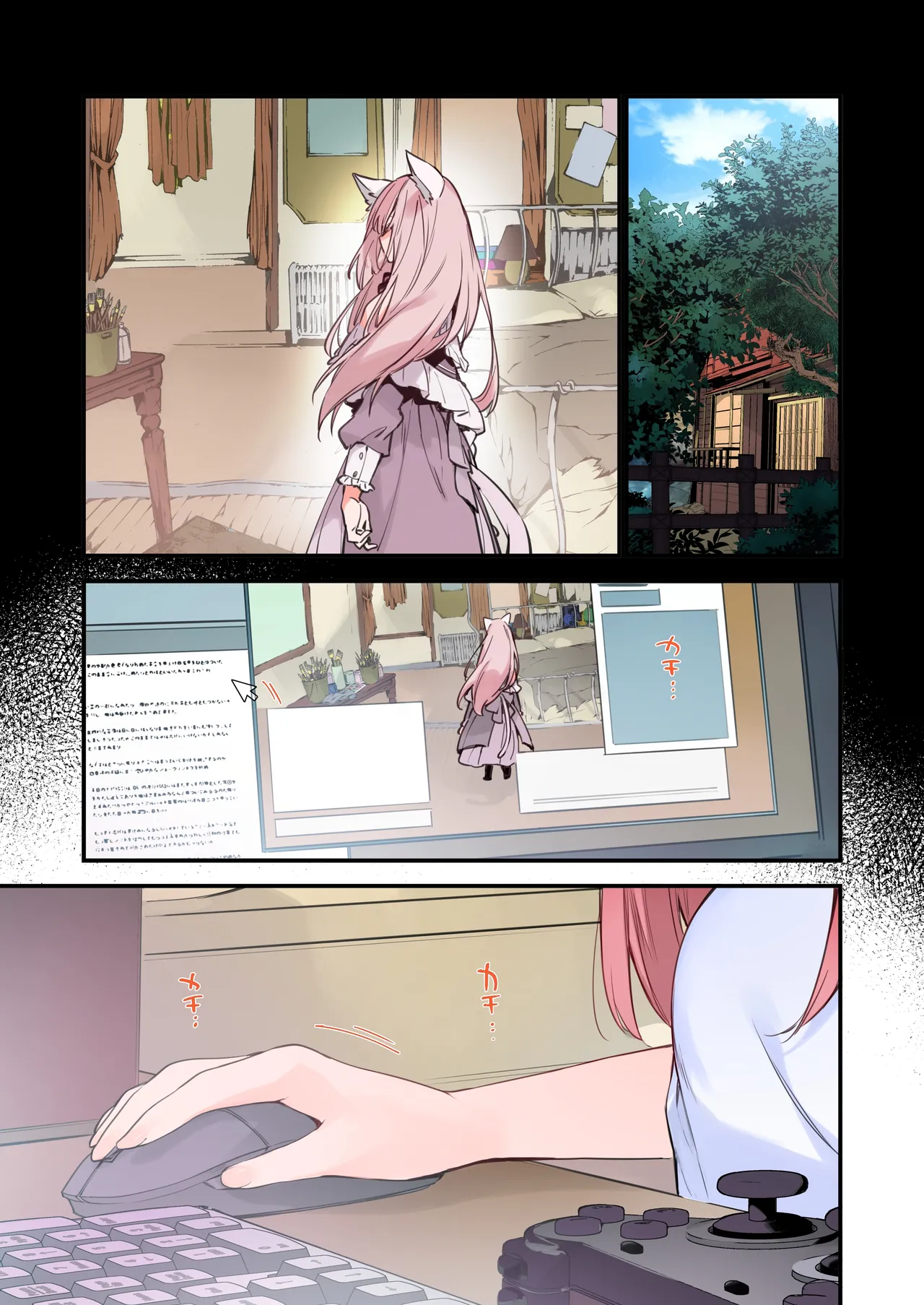 Gaming Kanojo page 49 original parody - sole female sole male hentai manga - read online free