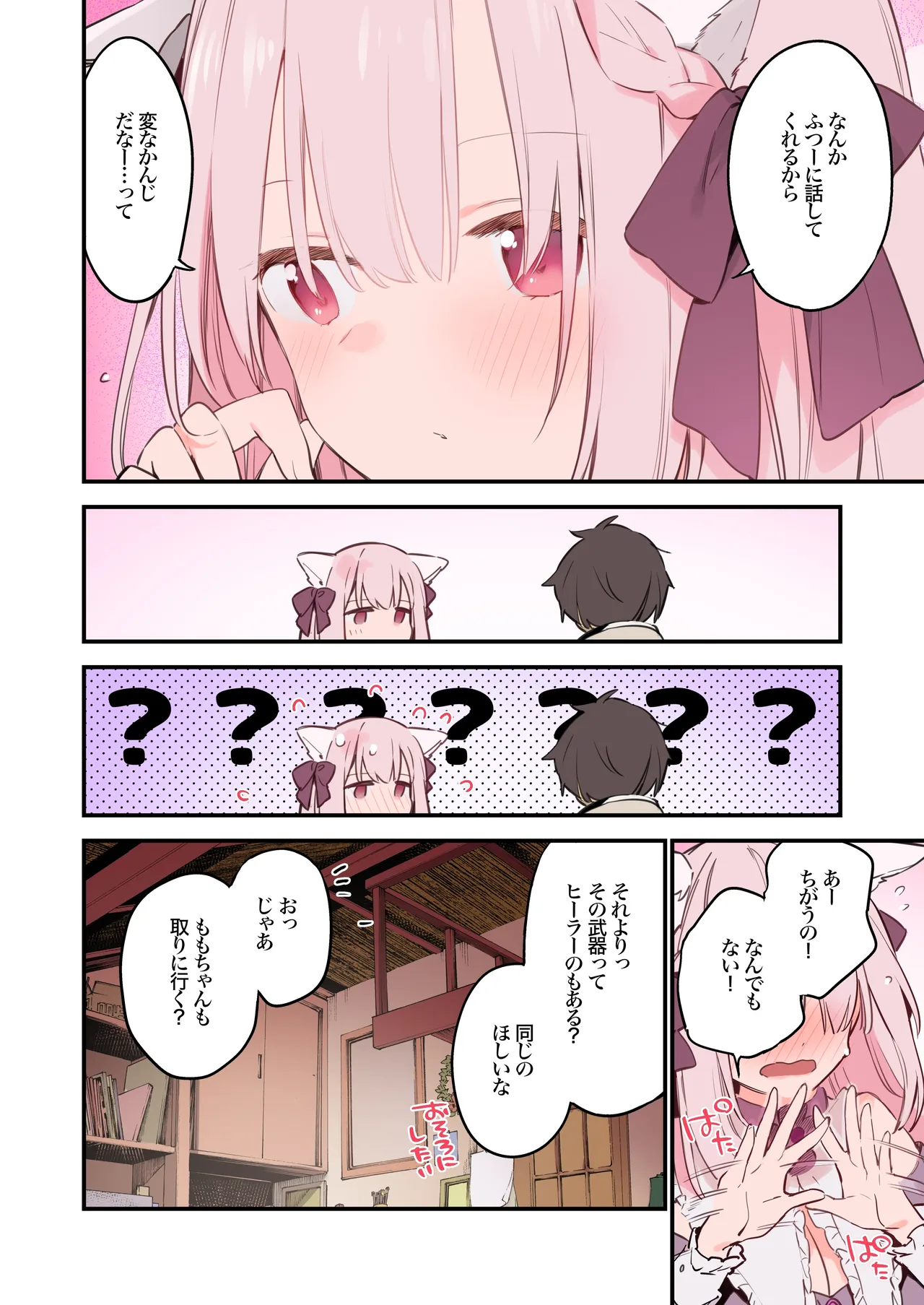 Gaming Kanojo page 52 original parody - full color sole female hentai manga - read online free