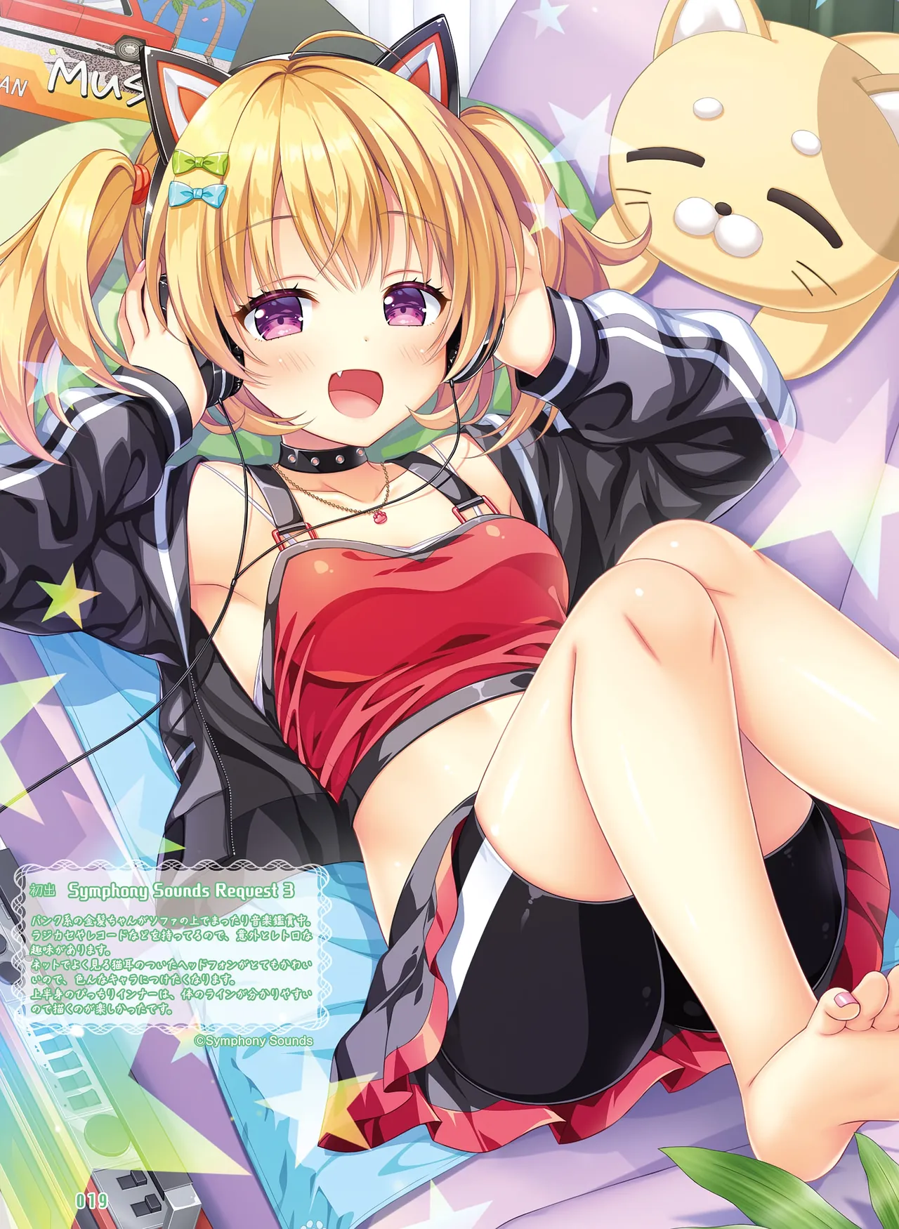 Dengeki Otona no Moeoh Vol.14 page 21 - full censorship anthology hentai manga - read online free