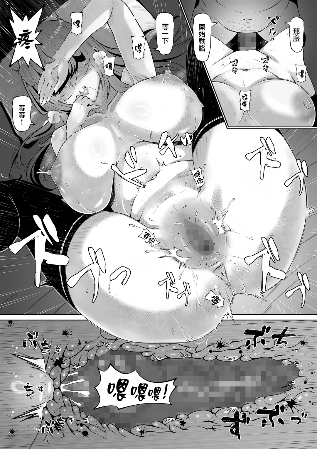 Tsuma no Imouto2 page 28 original parody - sole male nakadashi hentai manga - read online free
