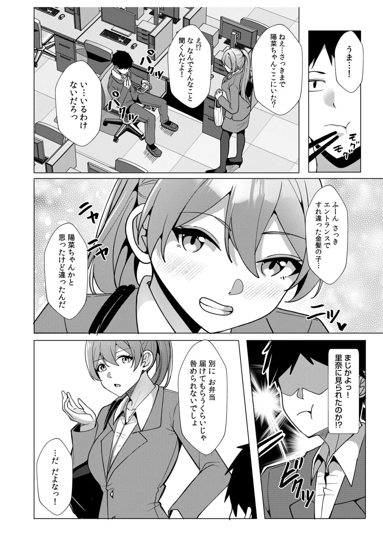 [Aga Marino] Gal Dakumi ~Iede Shojo to no Hamemakuri Dousei Sex~ 11-17 page 134 - nakadashi mosaic censorship hentai manga - read online free