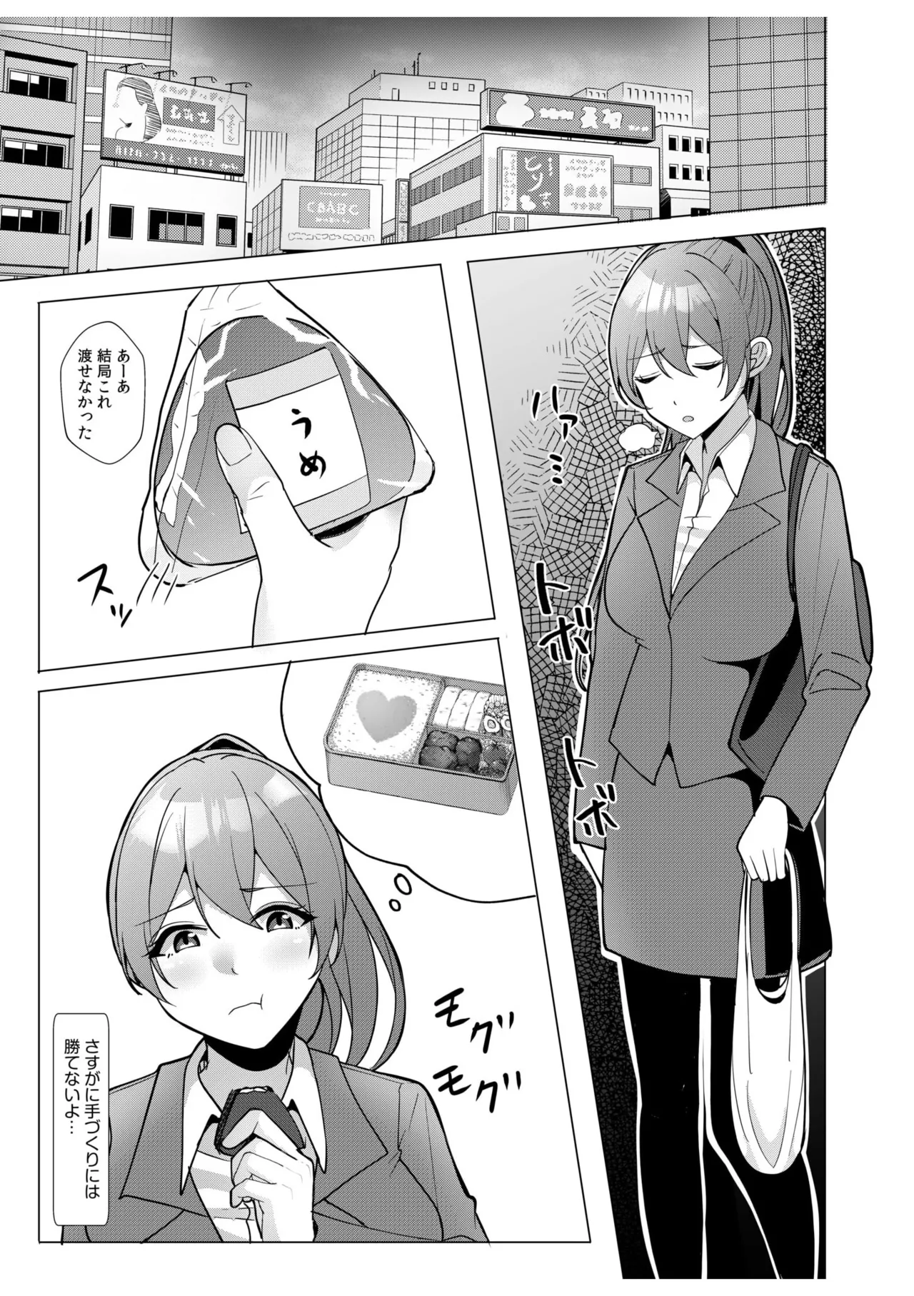[Aga Marino] Gal Dakumi ~Iede Shojo to no Hamemakuri Dousei Sex~ 11-17 page 144 - sole male nakadashi hentai manga - read online free