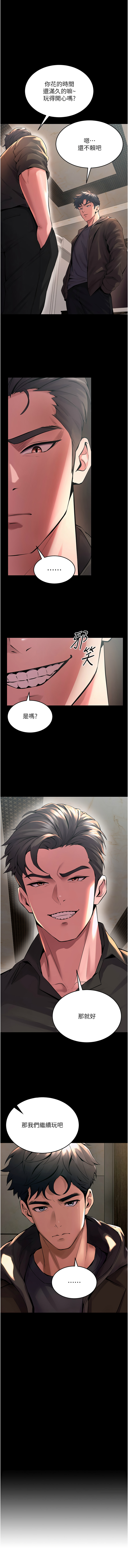 狱火重生 | 獄火重生 1-8 page 111 - webtoon hentai manga - read online free