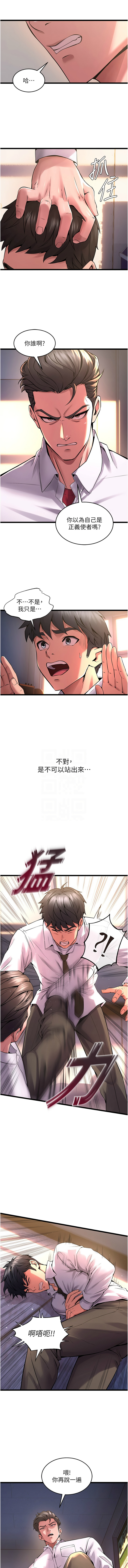 狱火重生 | 獄火重生 1-8 page 115 - big breasts webtoon hentai manga - read online free