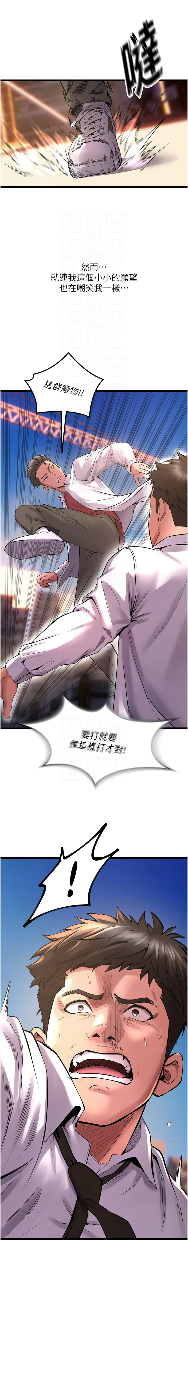 狱火重生 | 獄火重生 1-8 page 121 - big breasts webtoon hentai manga - read online free