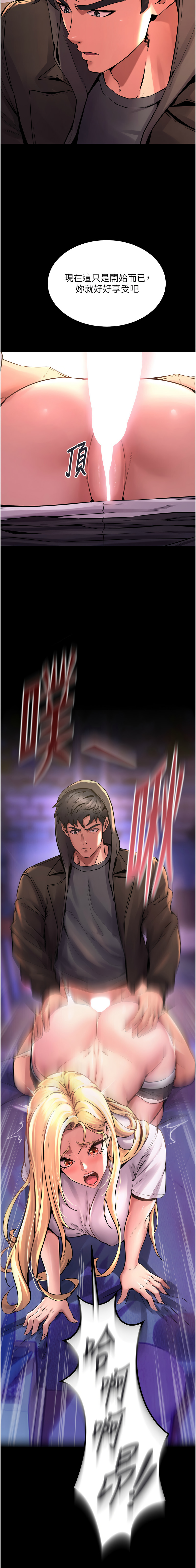 狱火重生 | 獄火重生 1-8 page 152 - webtoon hentai manga - read online free