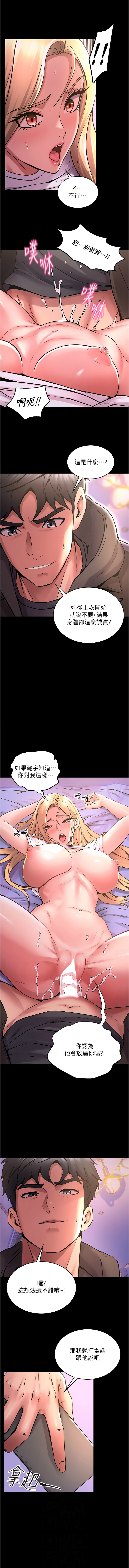 狱火重生 | 獄火重生 1-8 page 159 - big breasts webtoon hentai manga - read online free