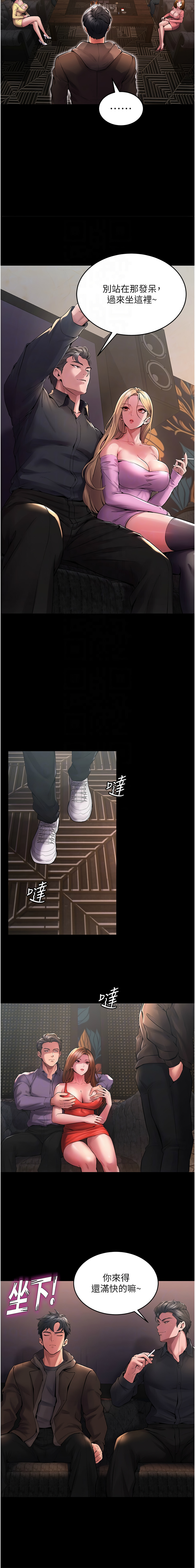 狱火重生 | 獄火重生 1-8 page 51 - big breasts webtoon hentai manga - read online free